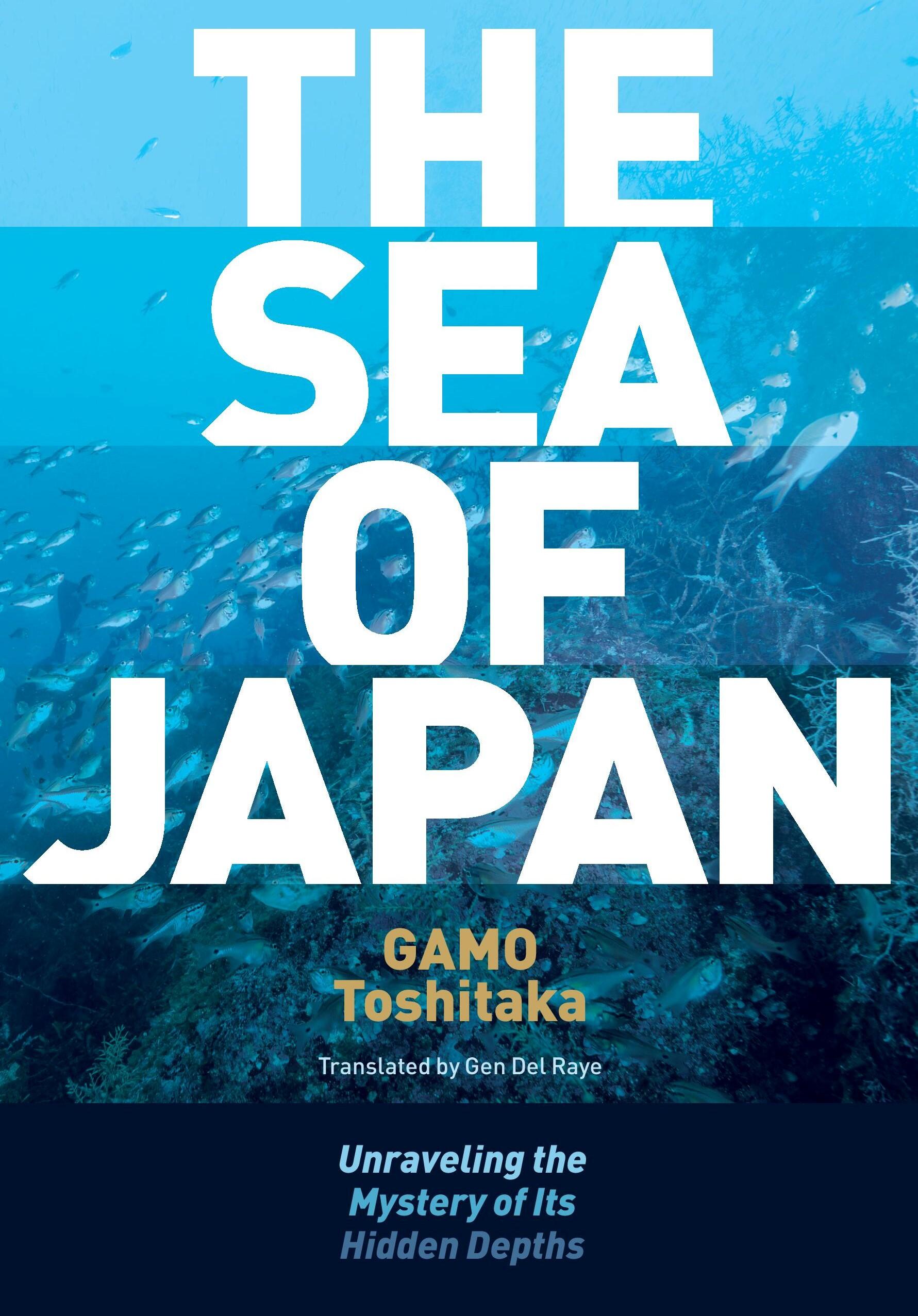 The History of Takeshima and Japan | JPIC INTERNATIONAL